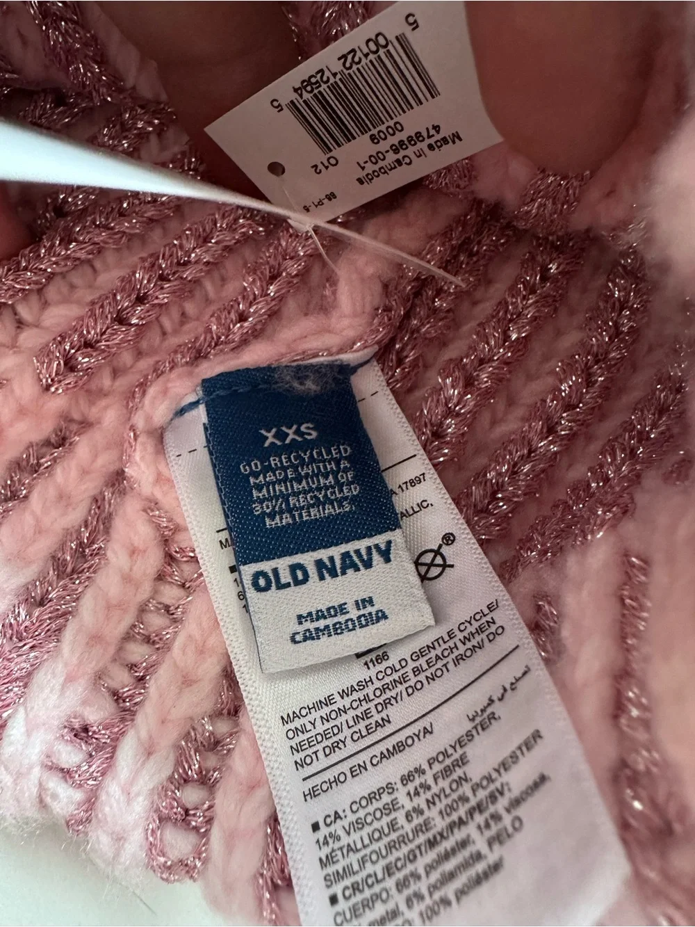 Old Navy Pink and Metallic Pom Pom Ribbed Knit Beanie Hat Infant 0-6m